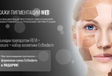 Photo of Эффективные процедуры для устранения пигментации