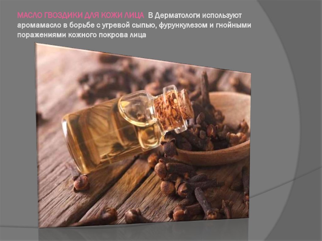 Фото 6 — Процедуры для борьбы с угревой сыпью